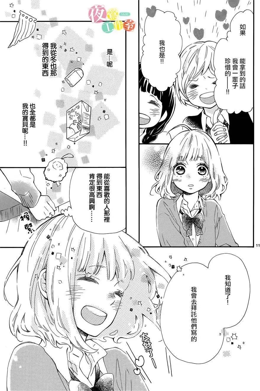 第03回