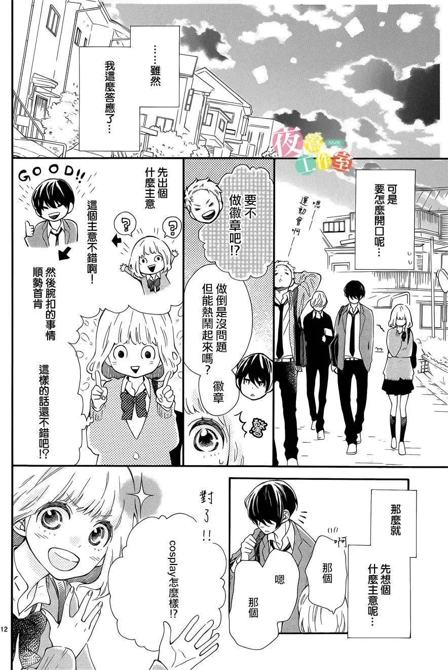 第03回
