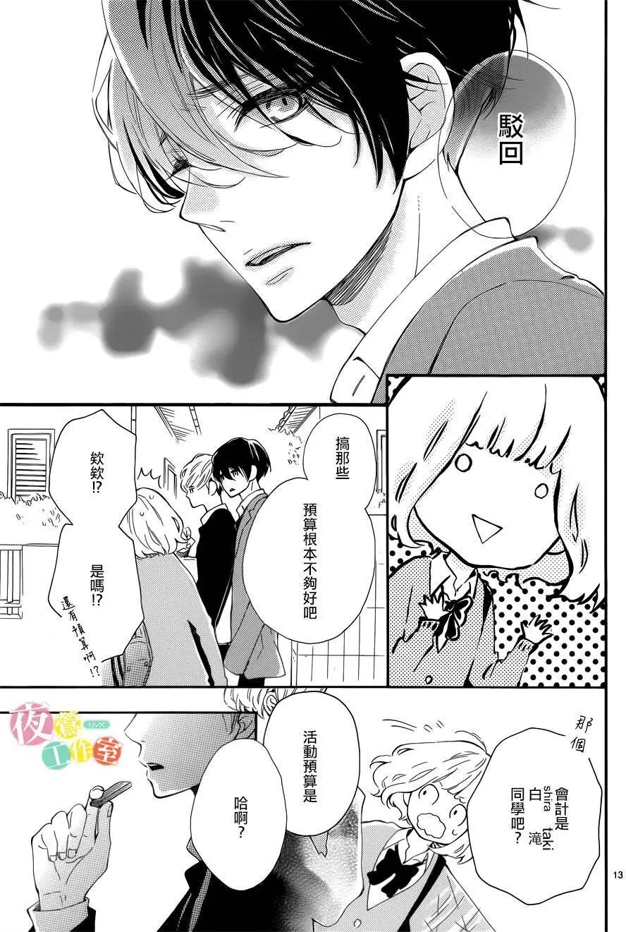 第03回