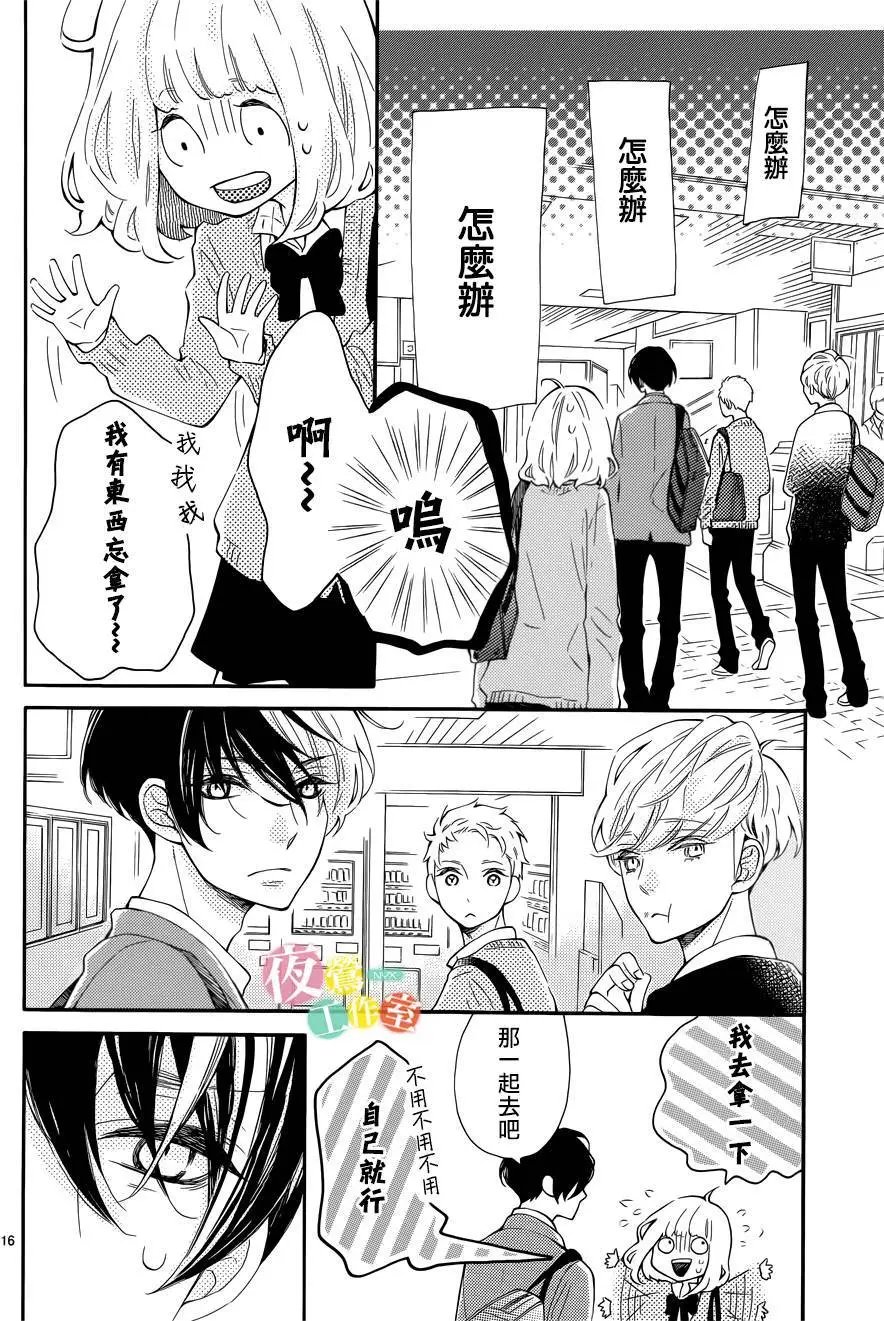 第03回