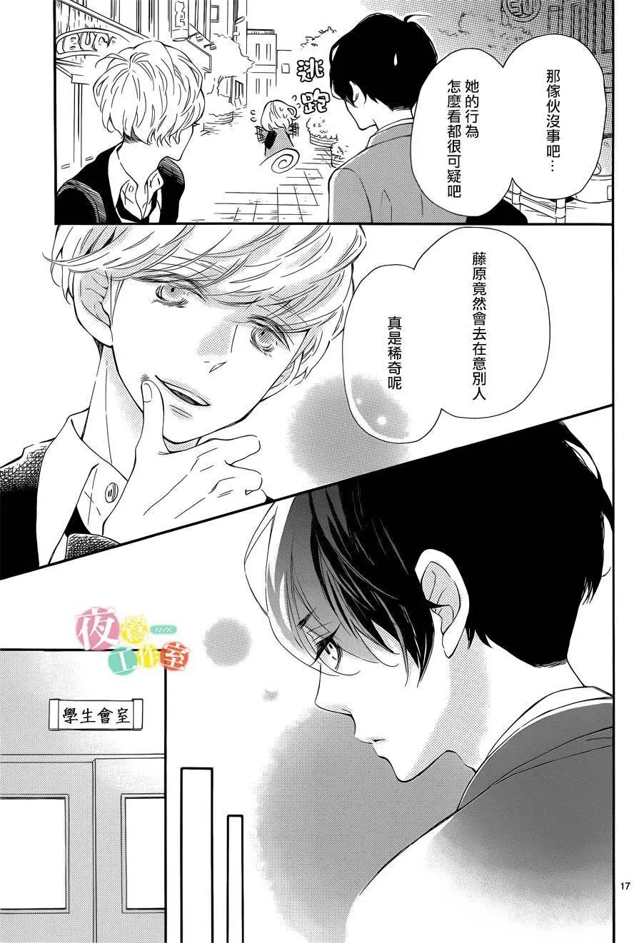 第03回