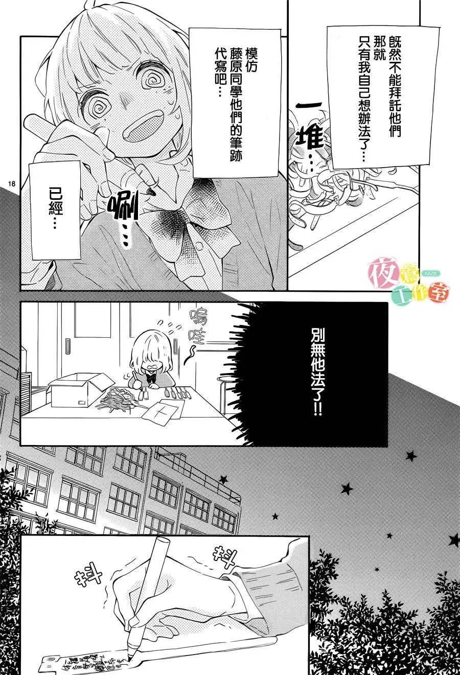第03回
