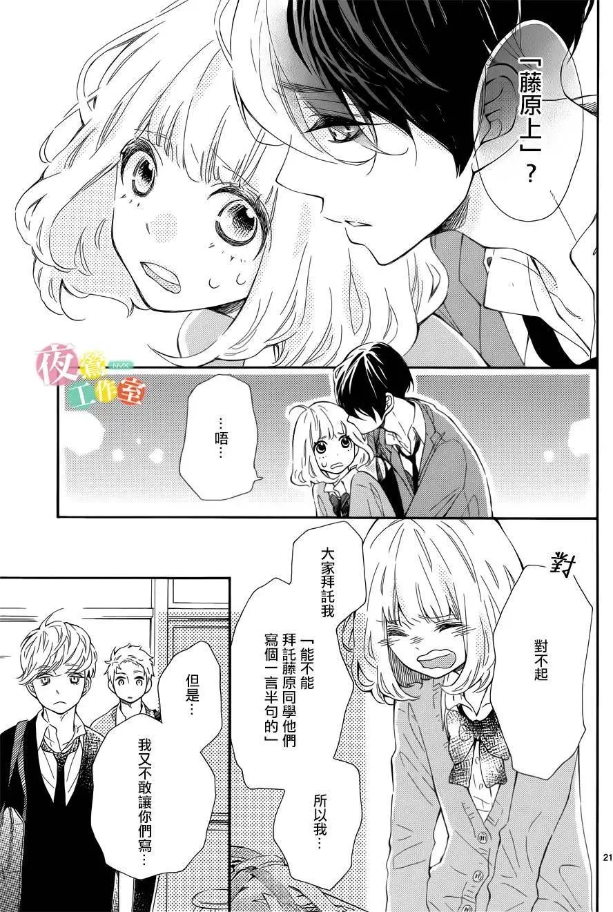 第03回
