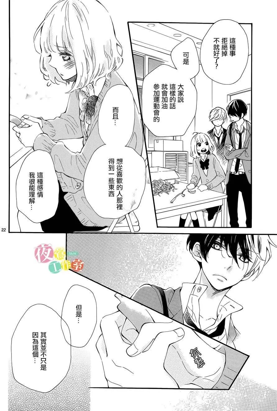 第03回