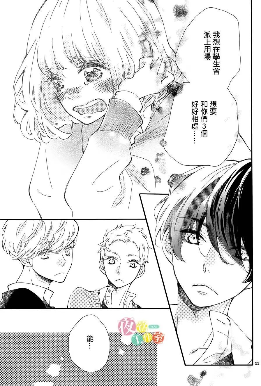 第03回