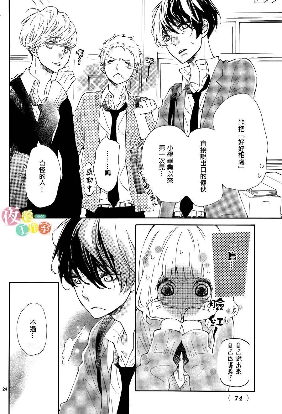 第03回