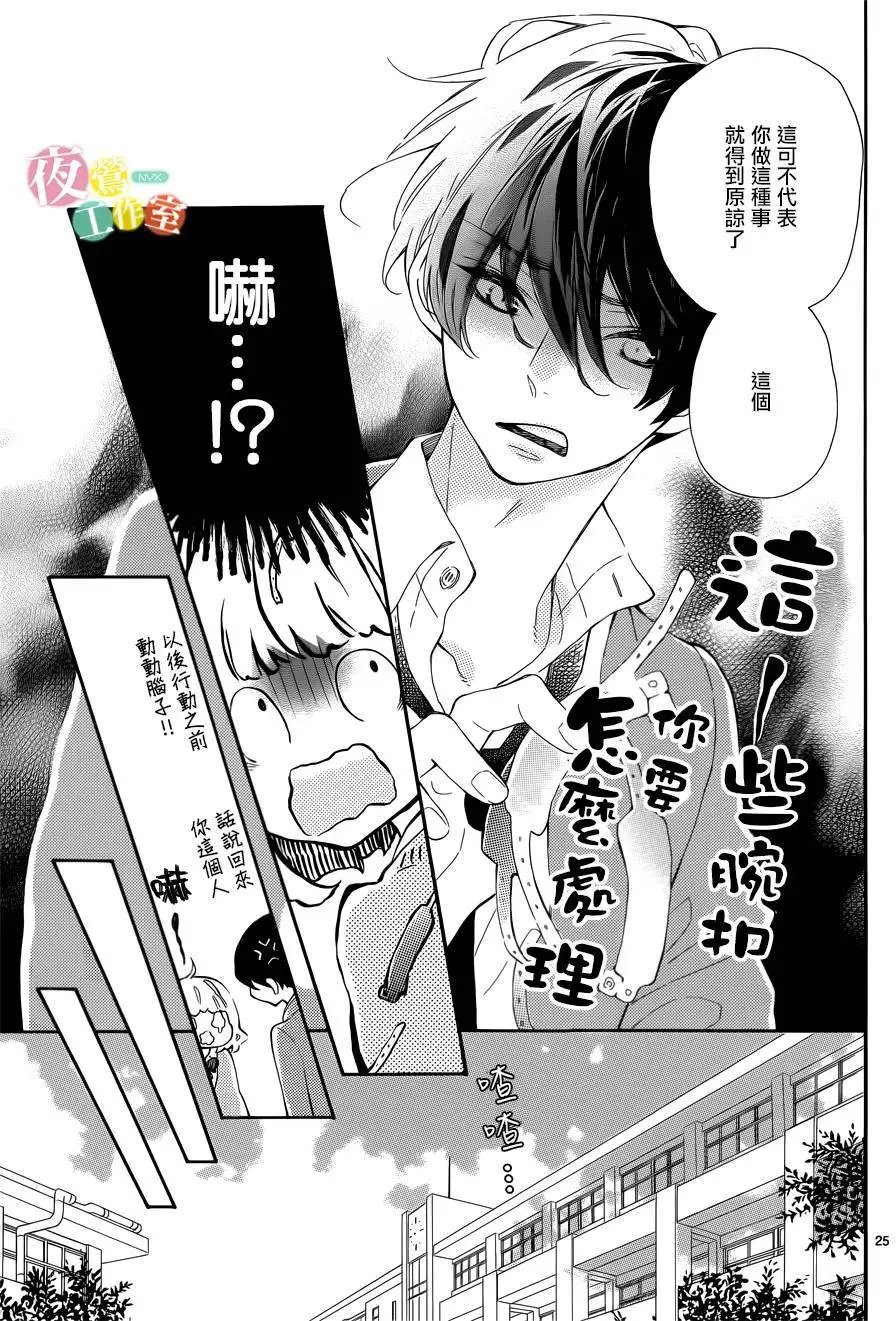 第03回