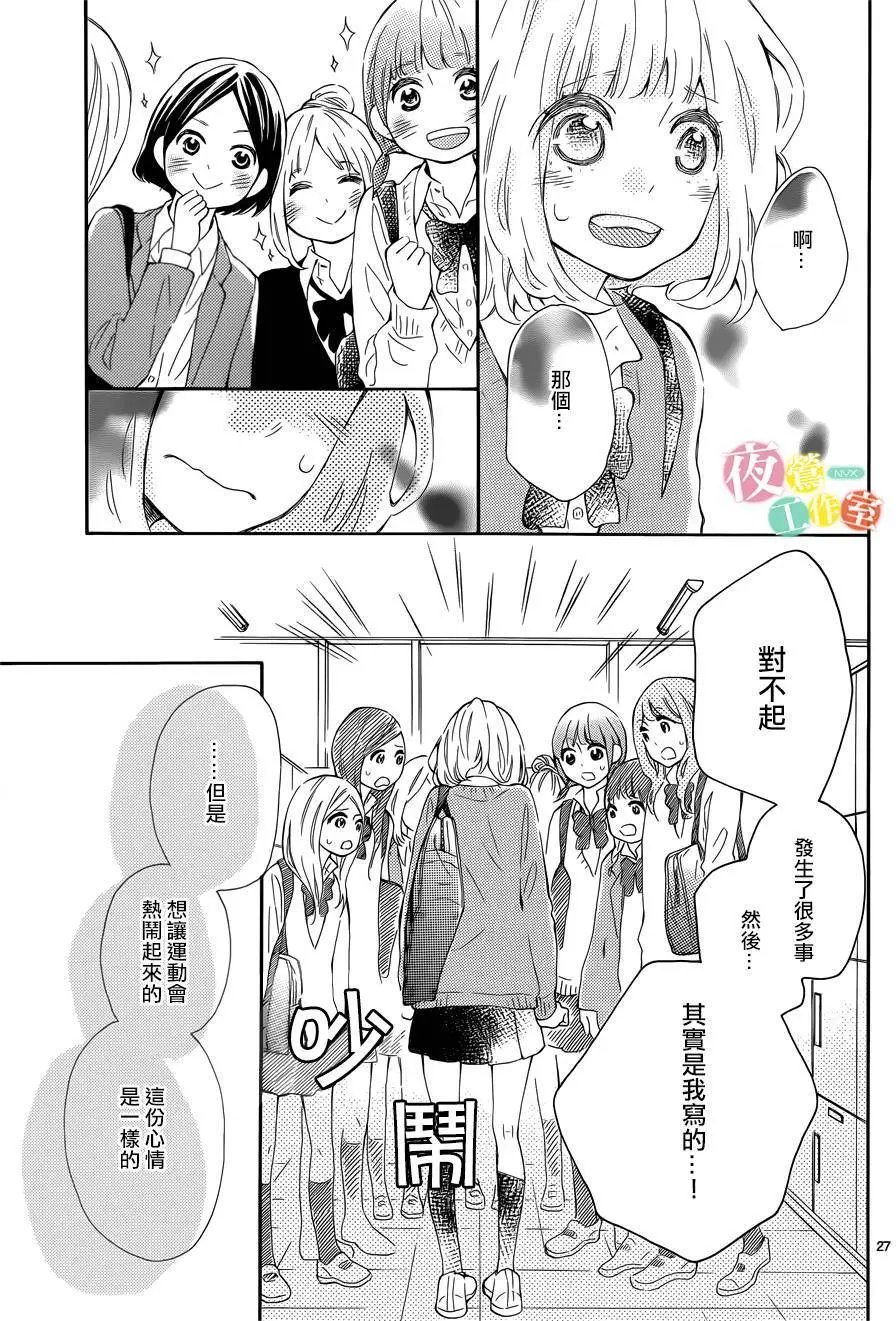第03回