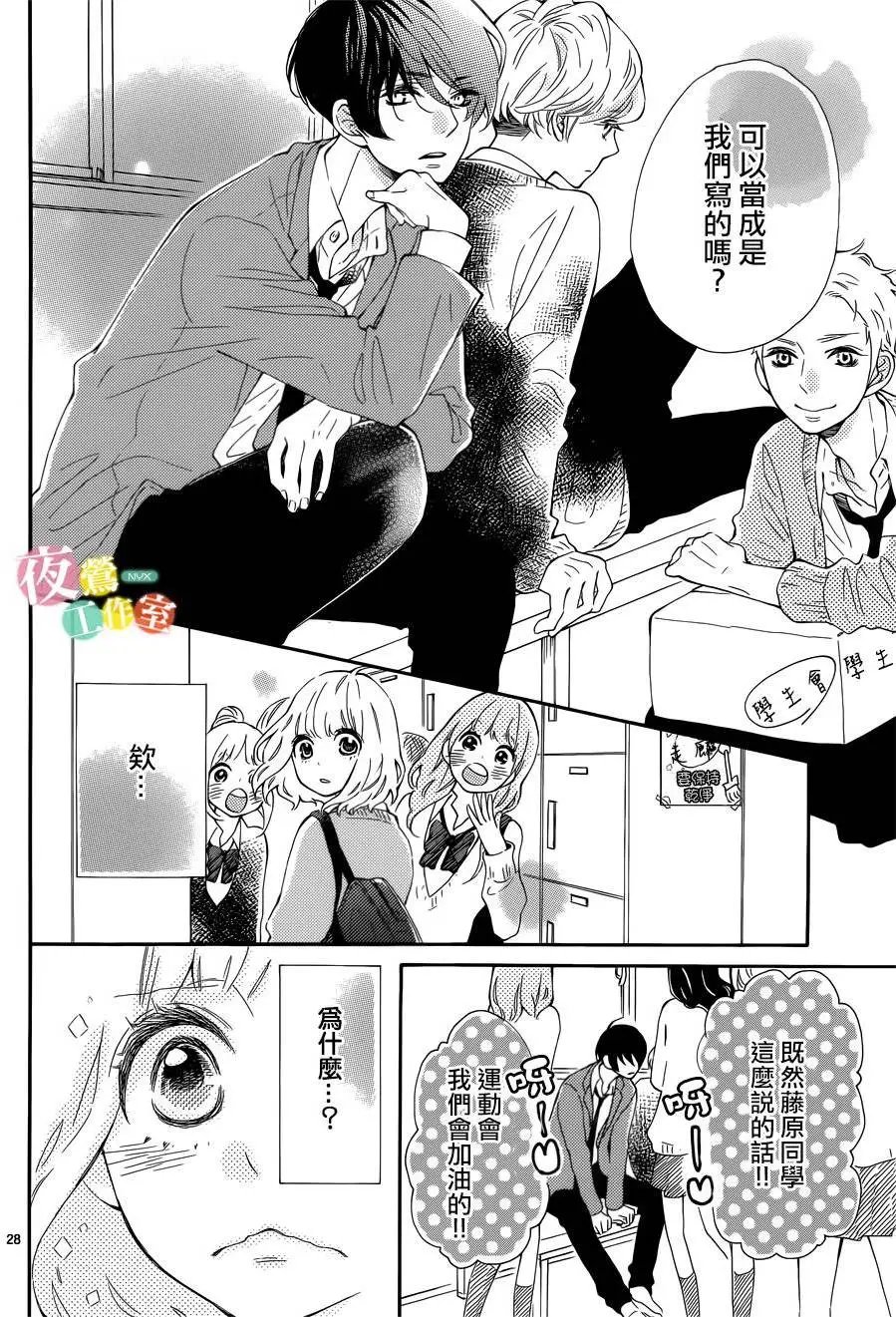 第03回