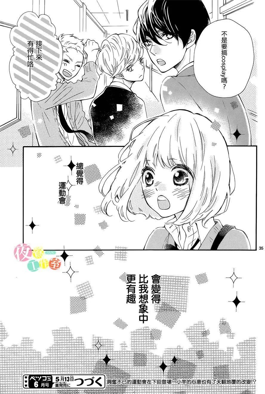 第03回
