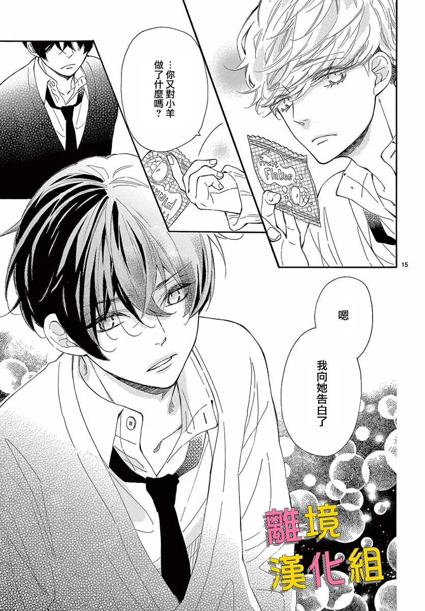 第30话