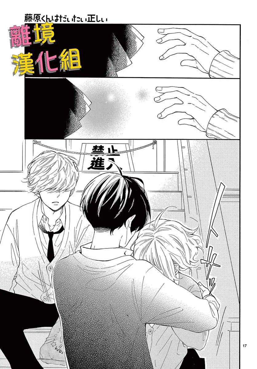 第30话