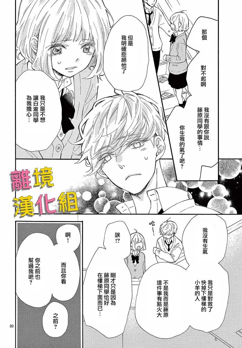 第30话