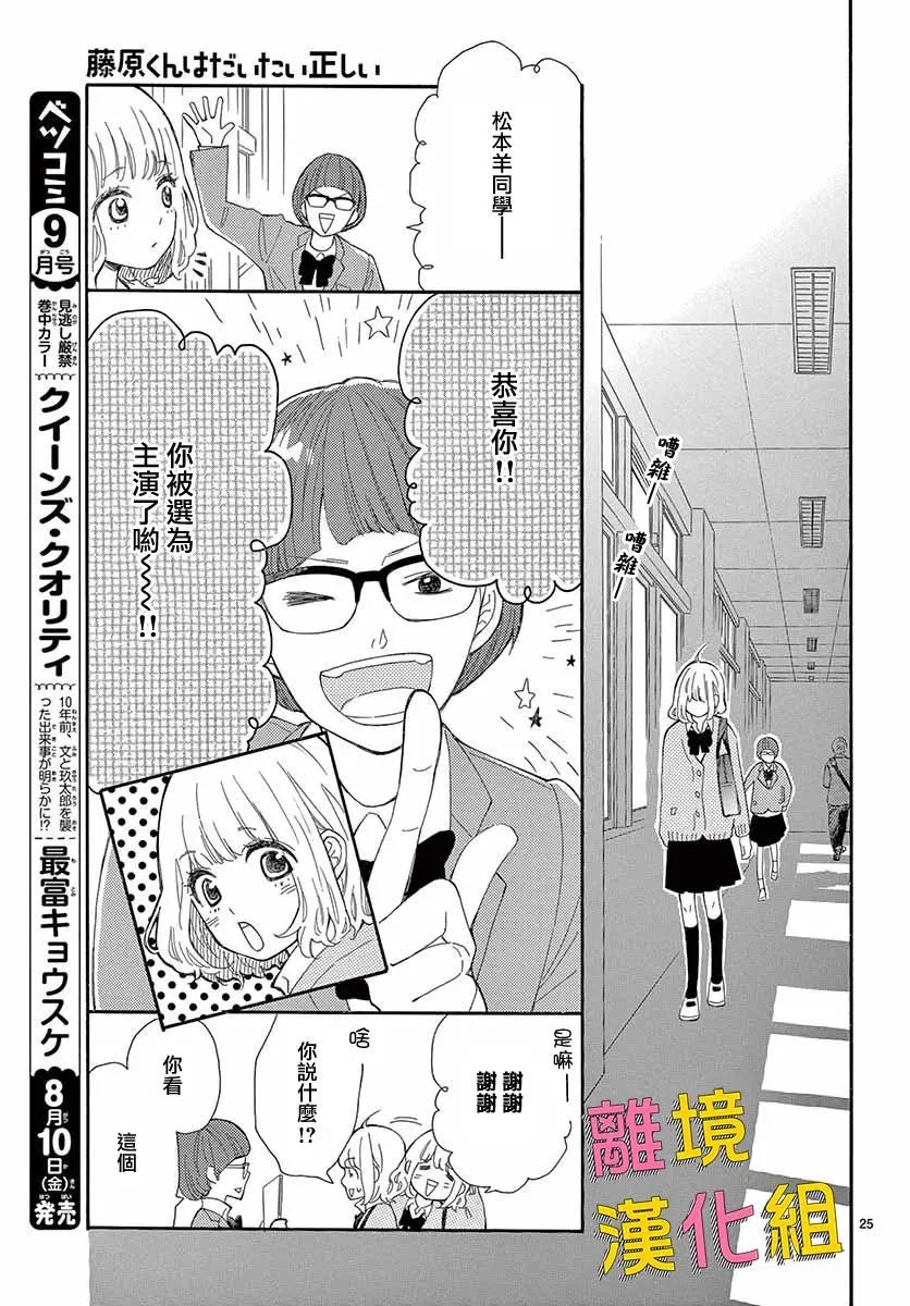 第30话