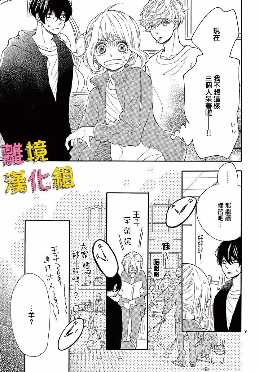 第31话