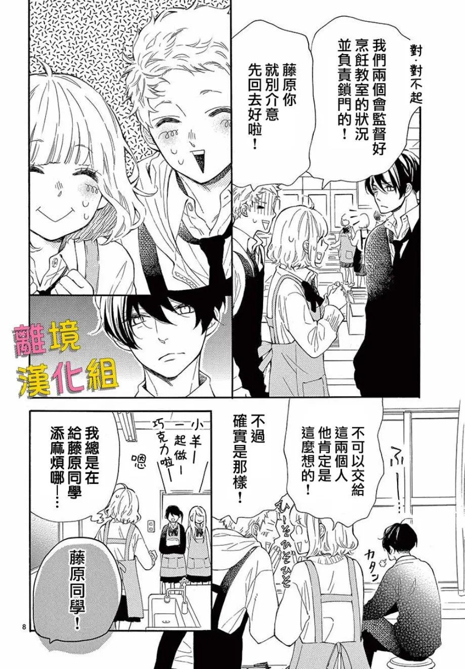 第35话