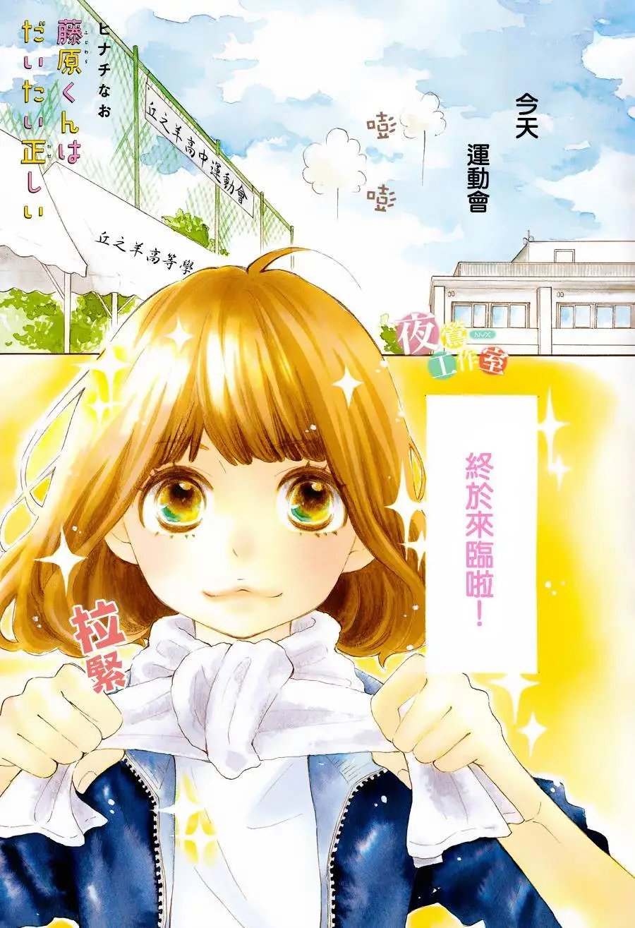 第04回