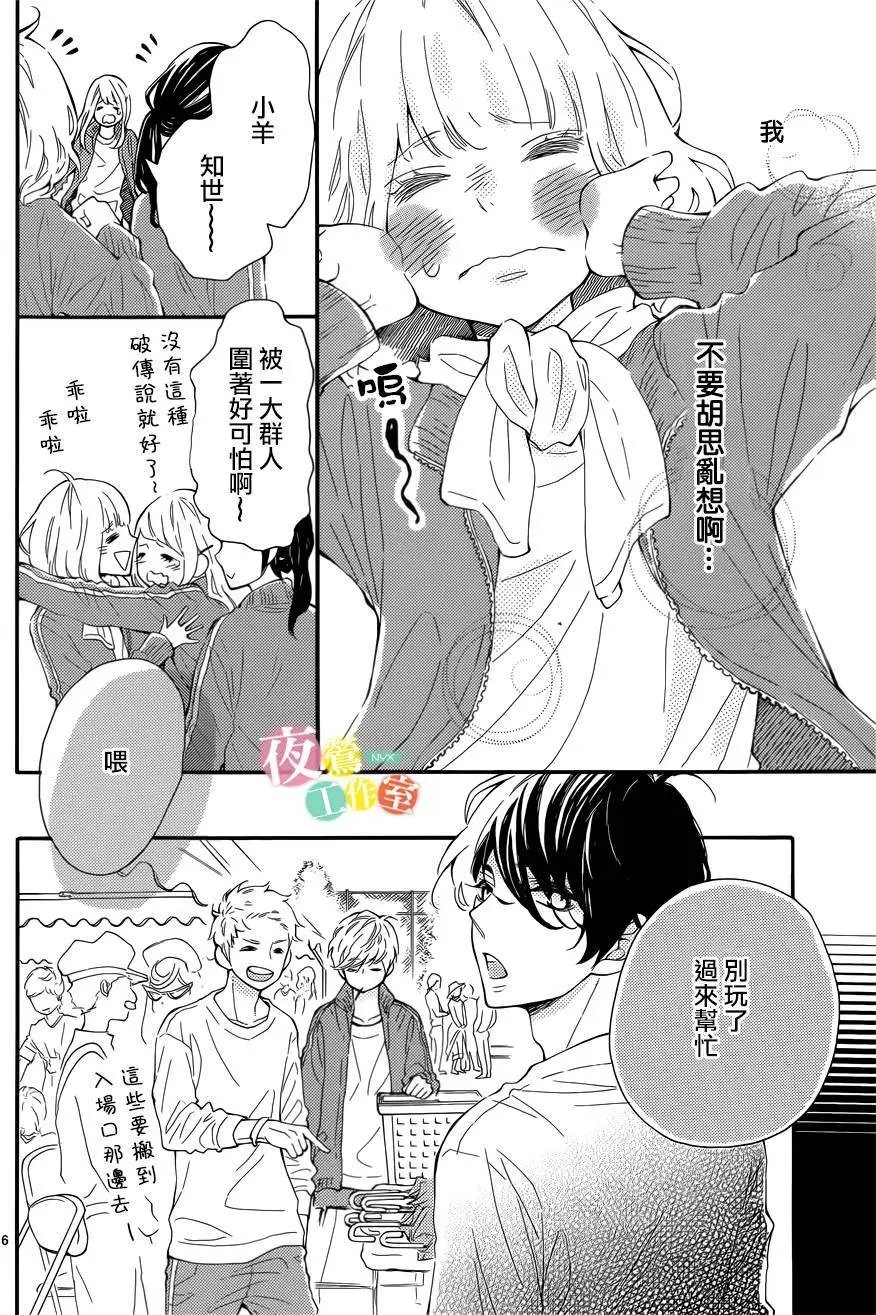 第04回