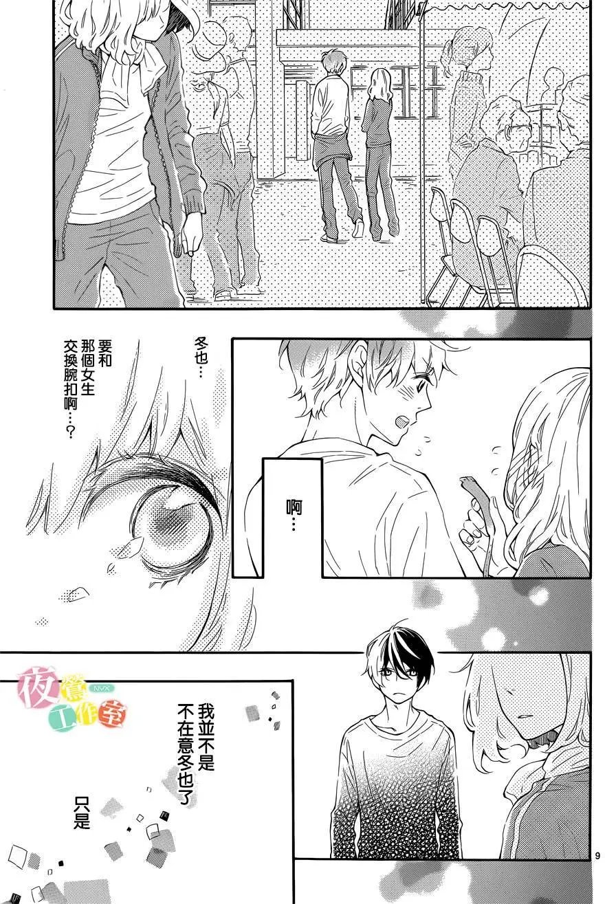 第04回