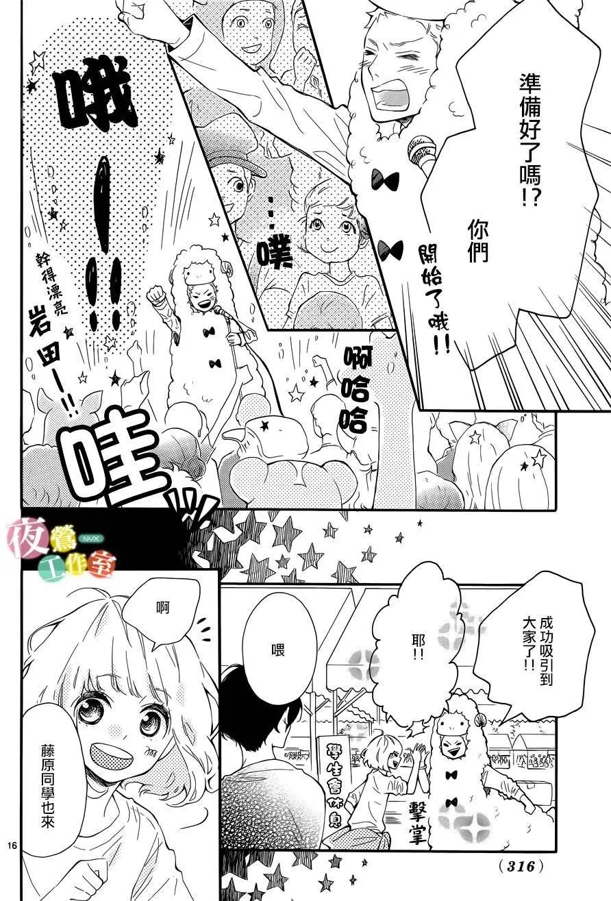 第04回