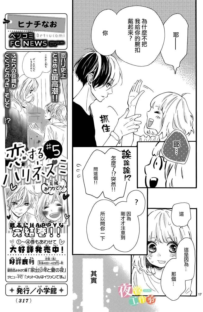 第04回