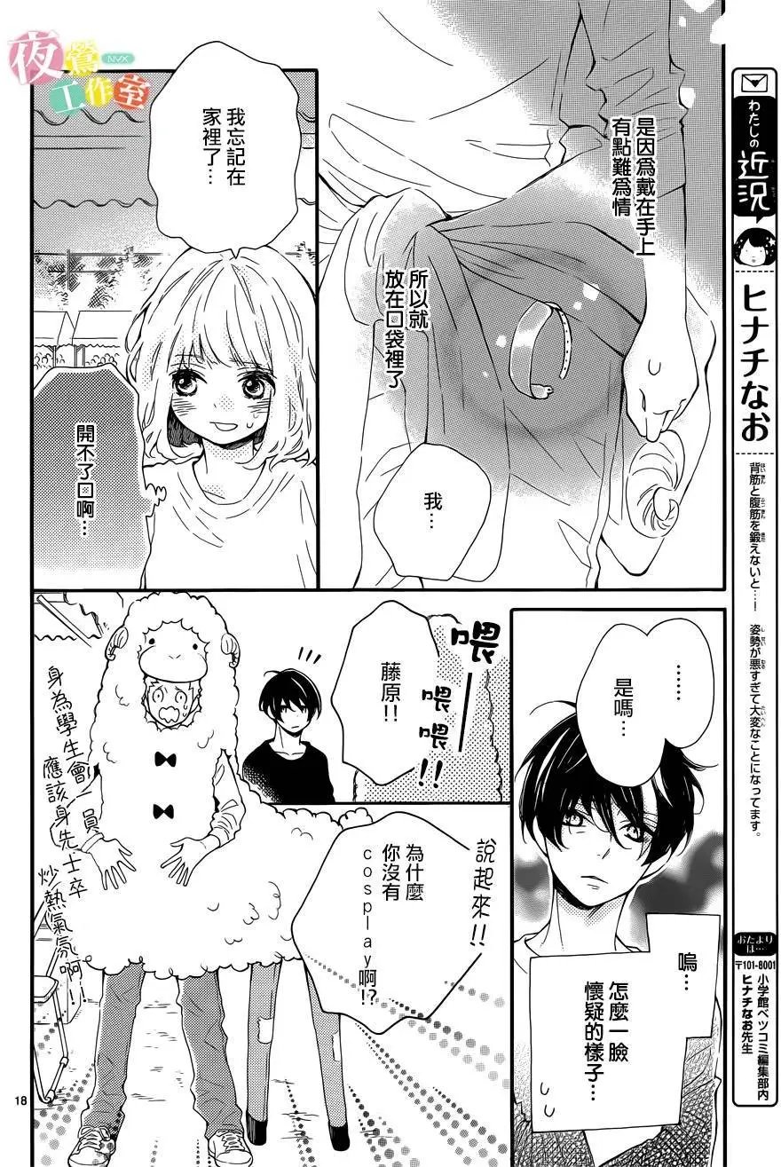 第04回