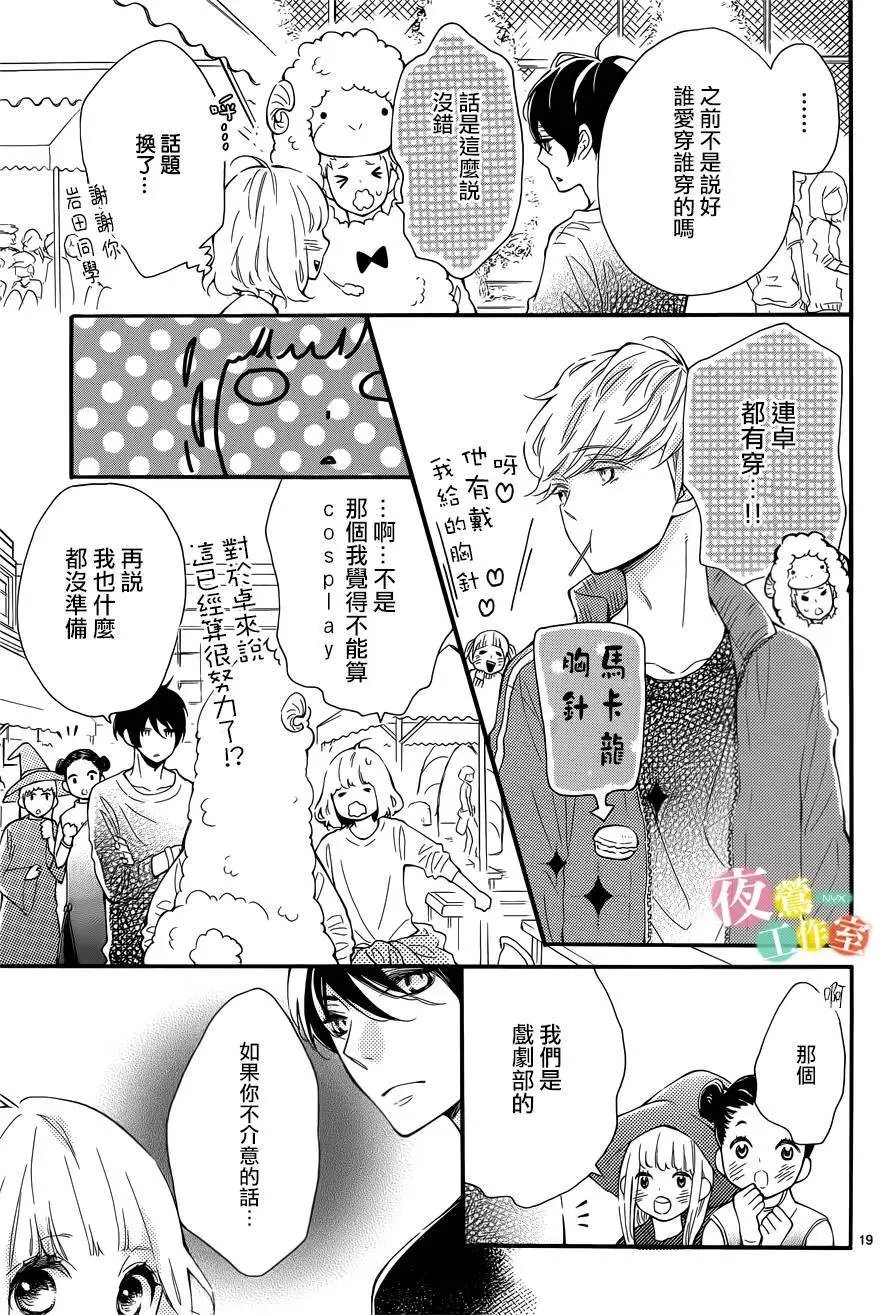 第04回