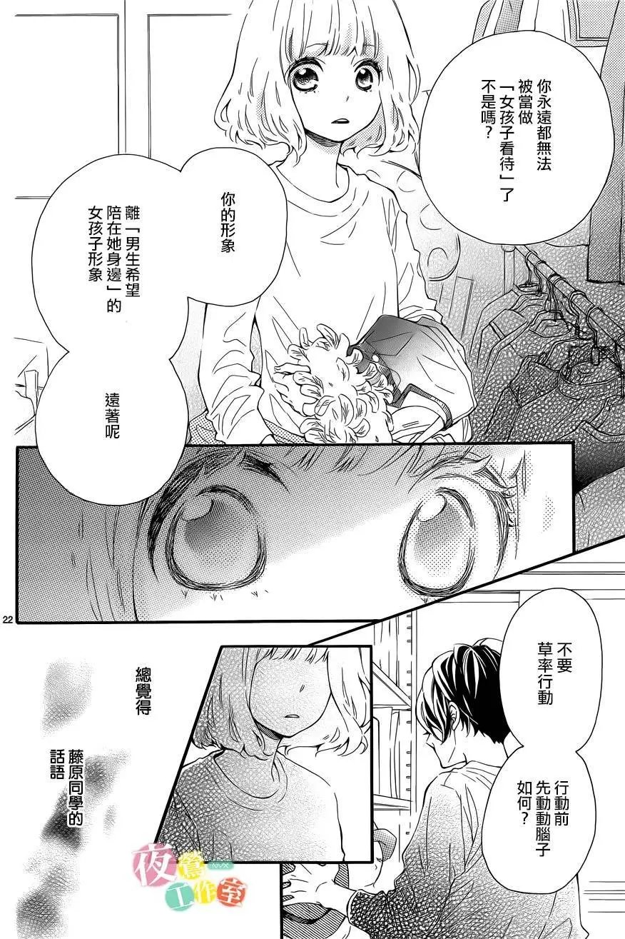 第04回