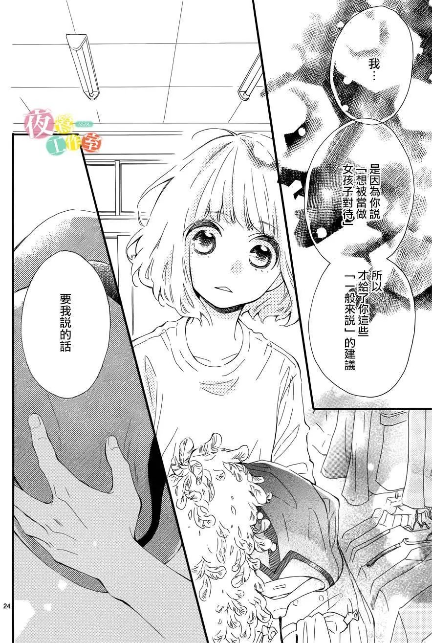第04回