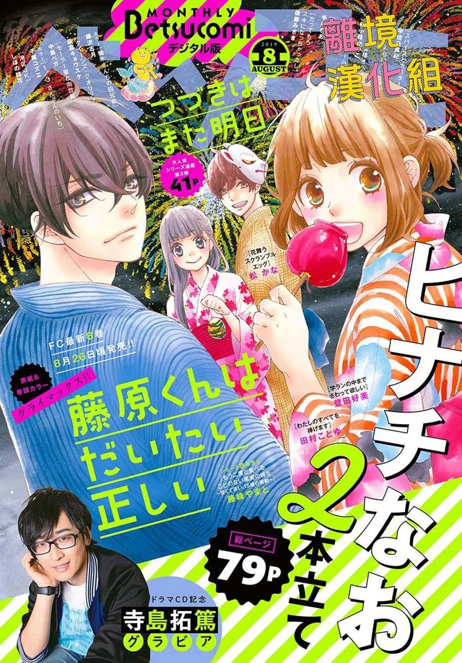 第41话