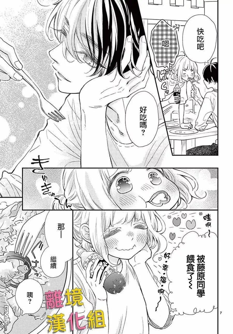 第43话