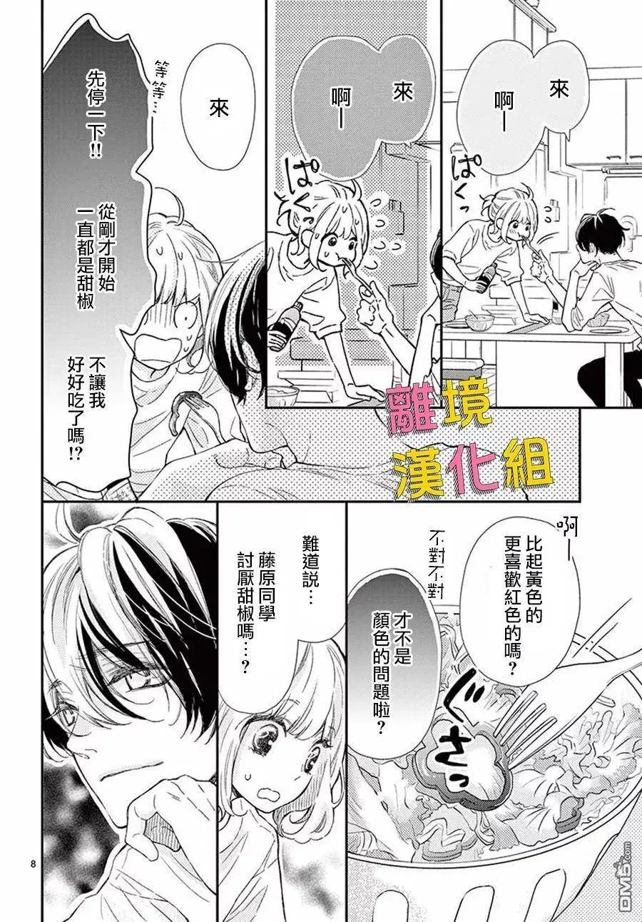 第43话