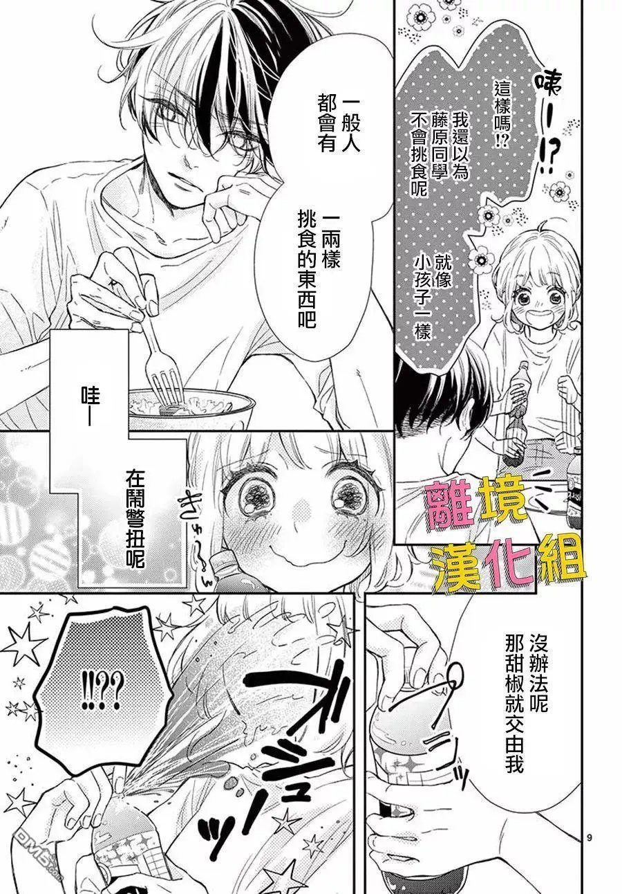 第43话