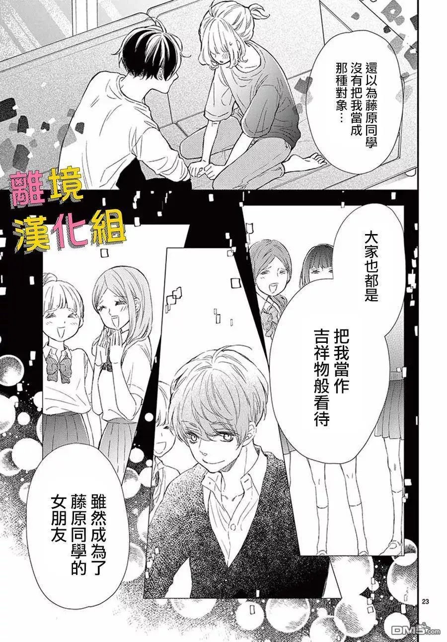第43话