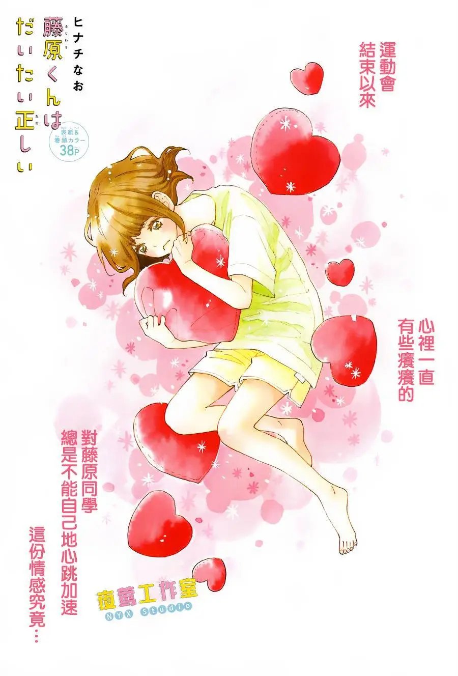 第06回
