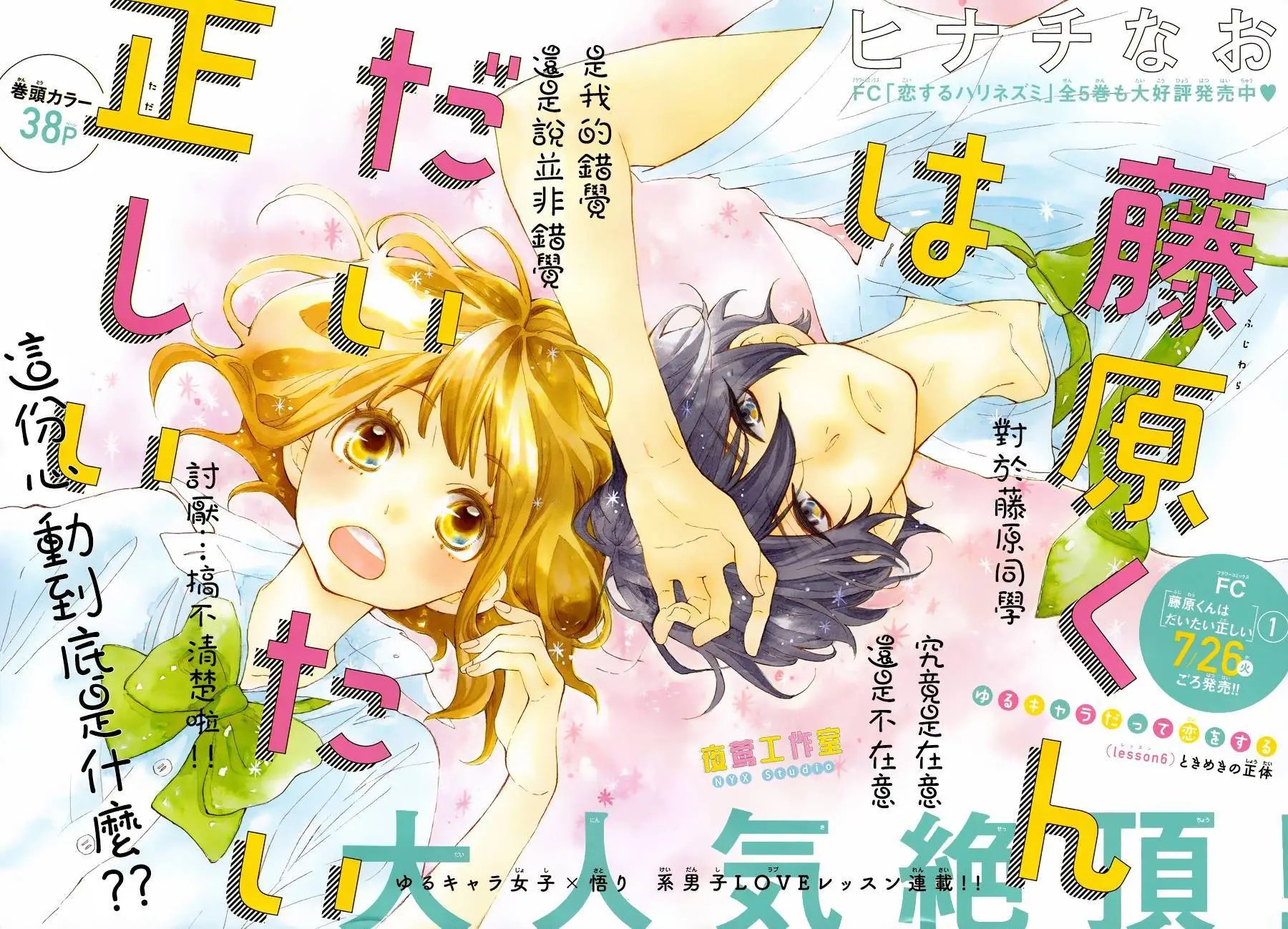 第06回