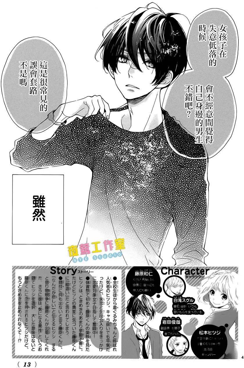 第06回