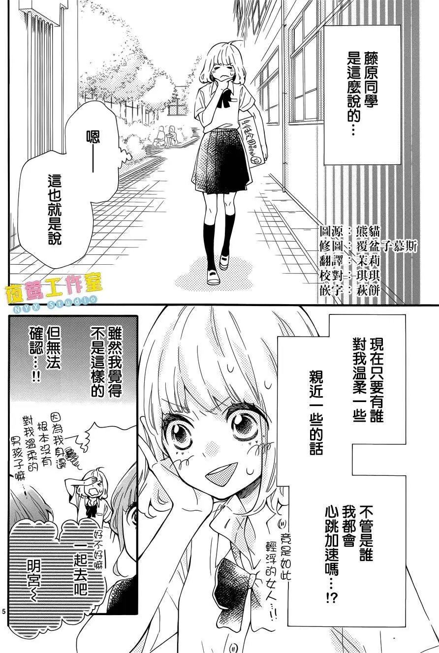 第06回