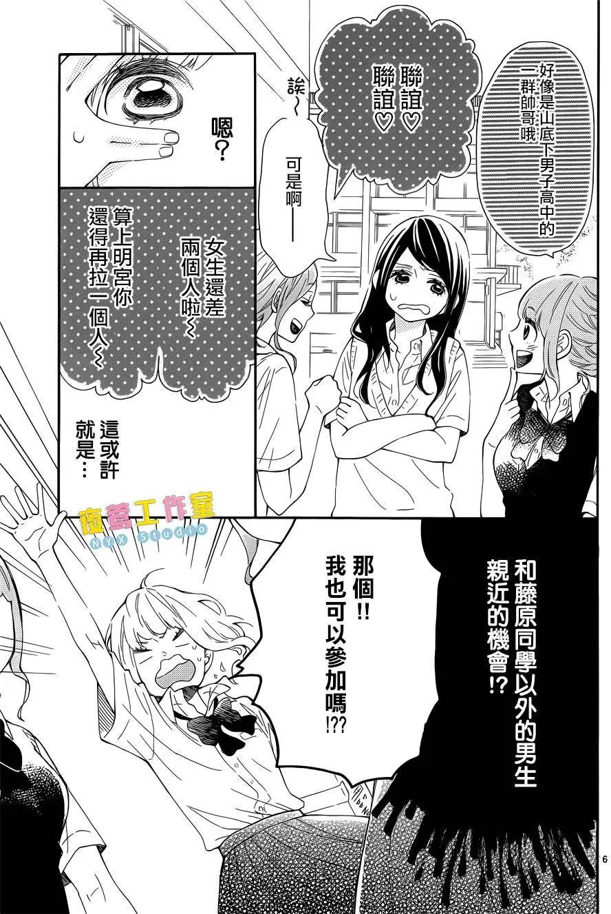第06回