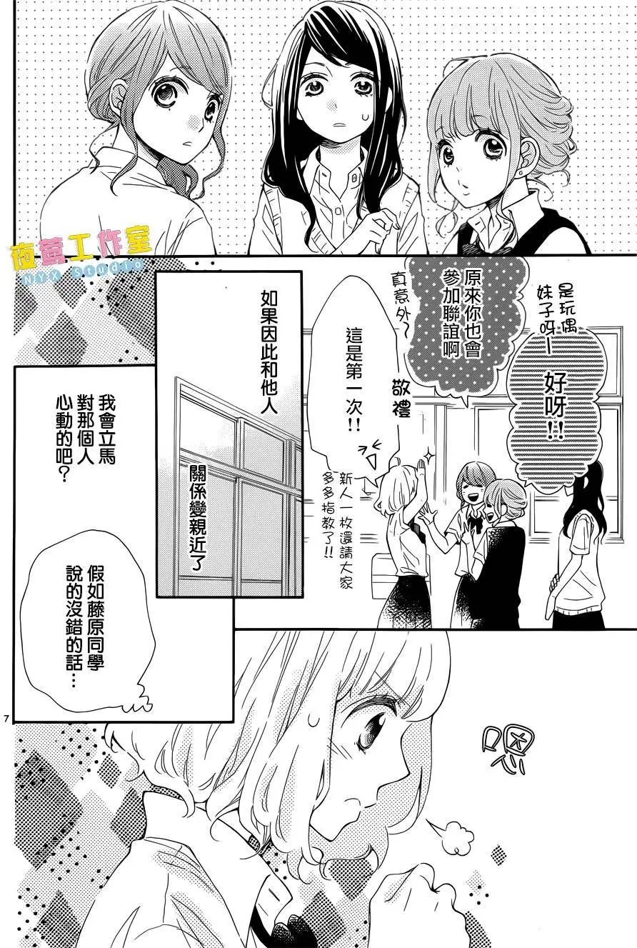 第06回