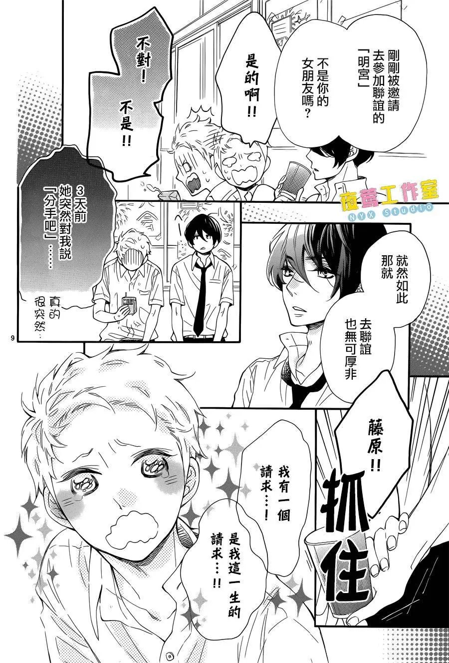 第06回