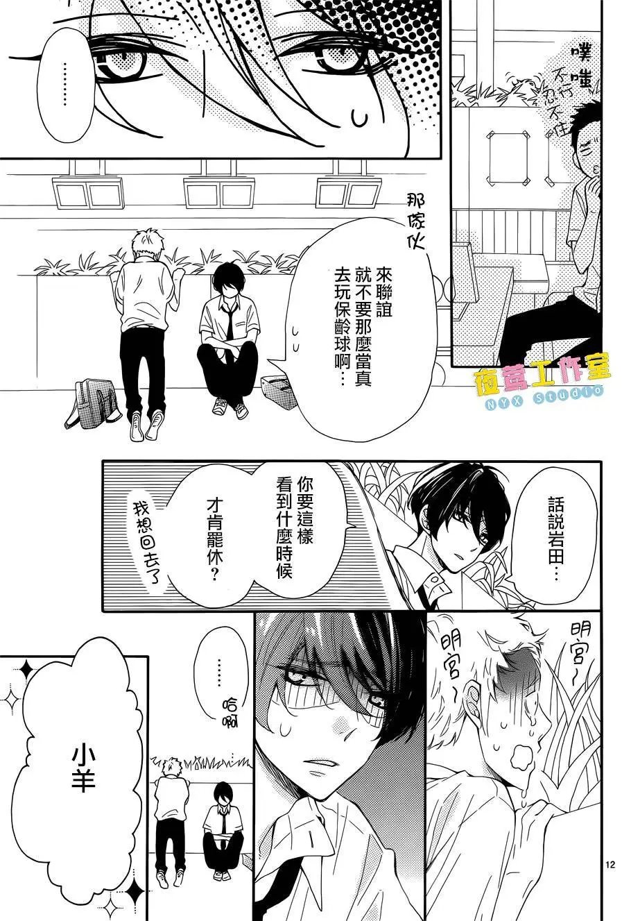 第06回