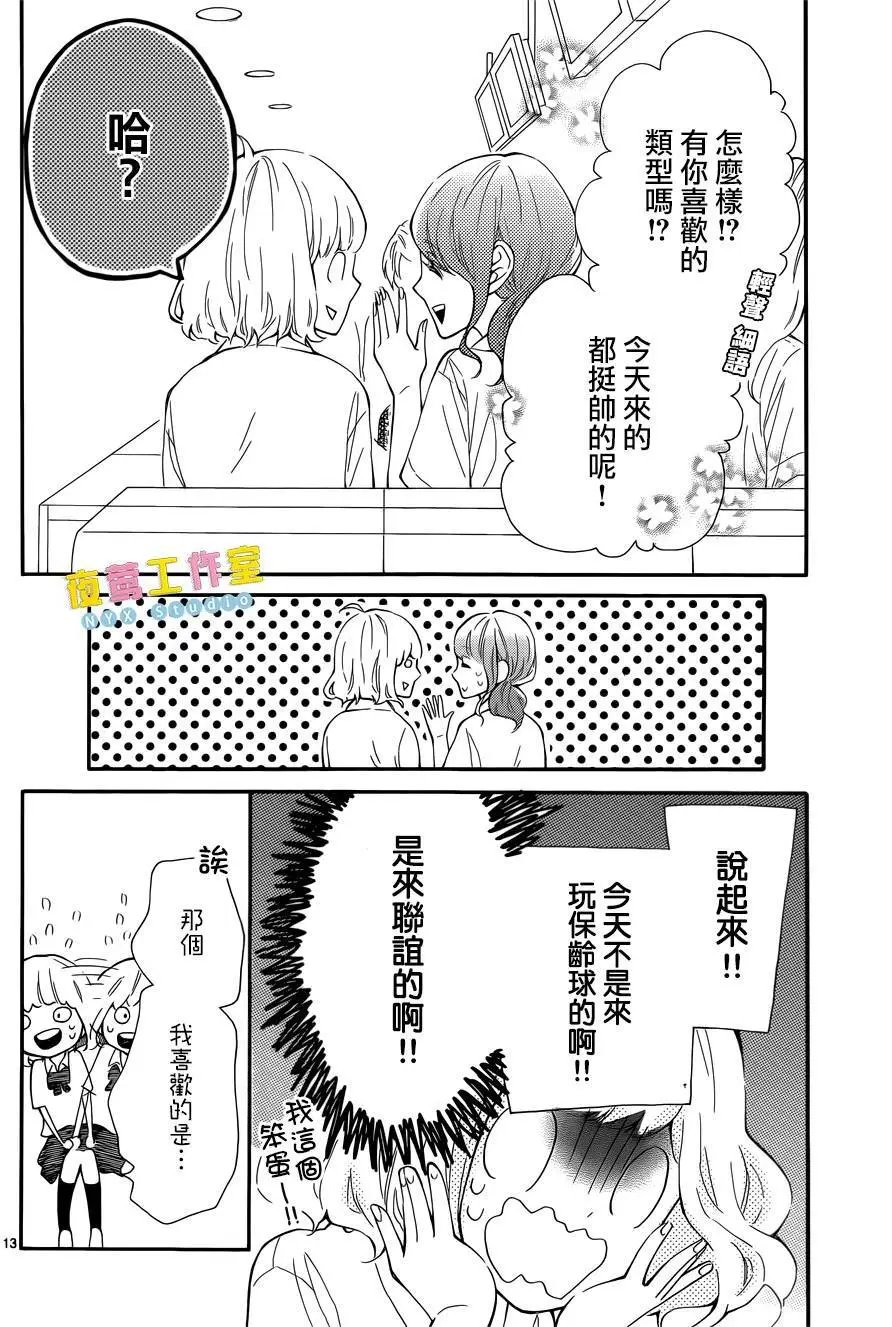 第06回