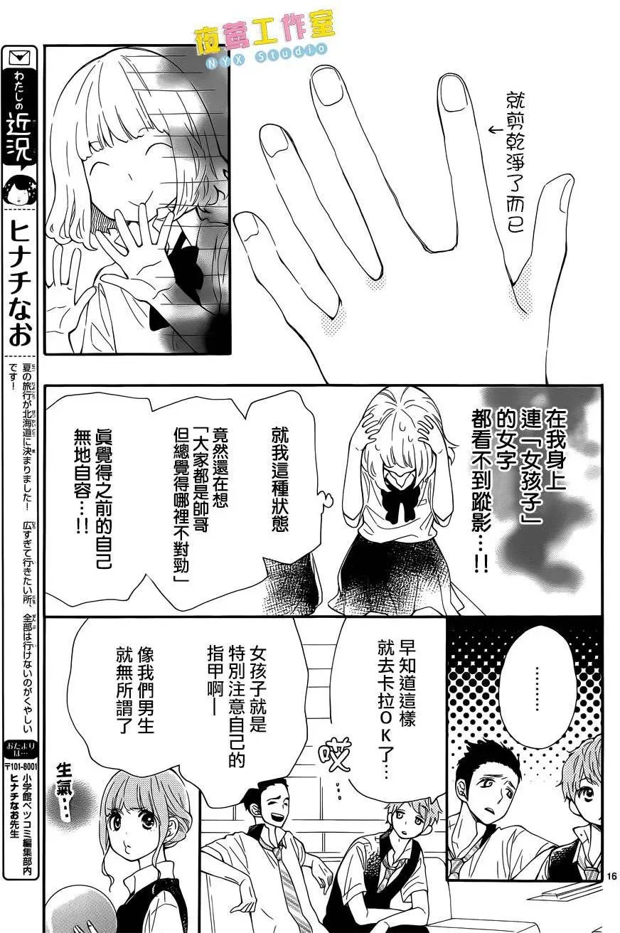 第06回