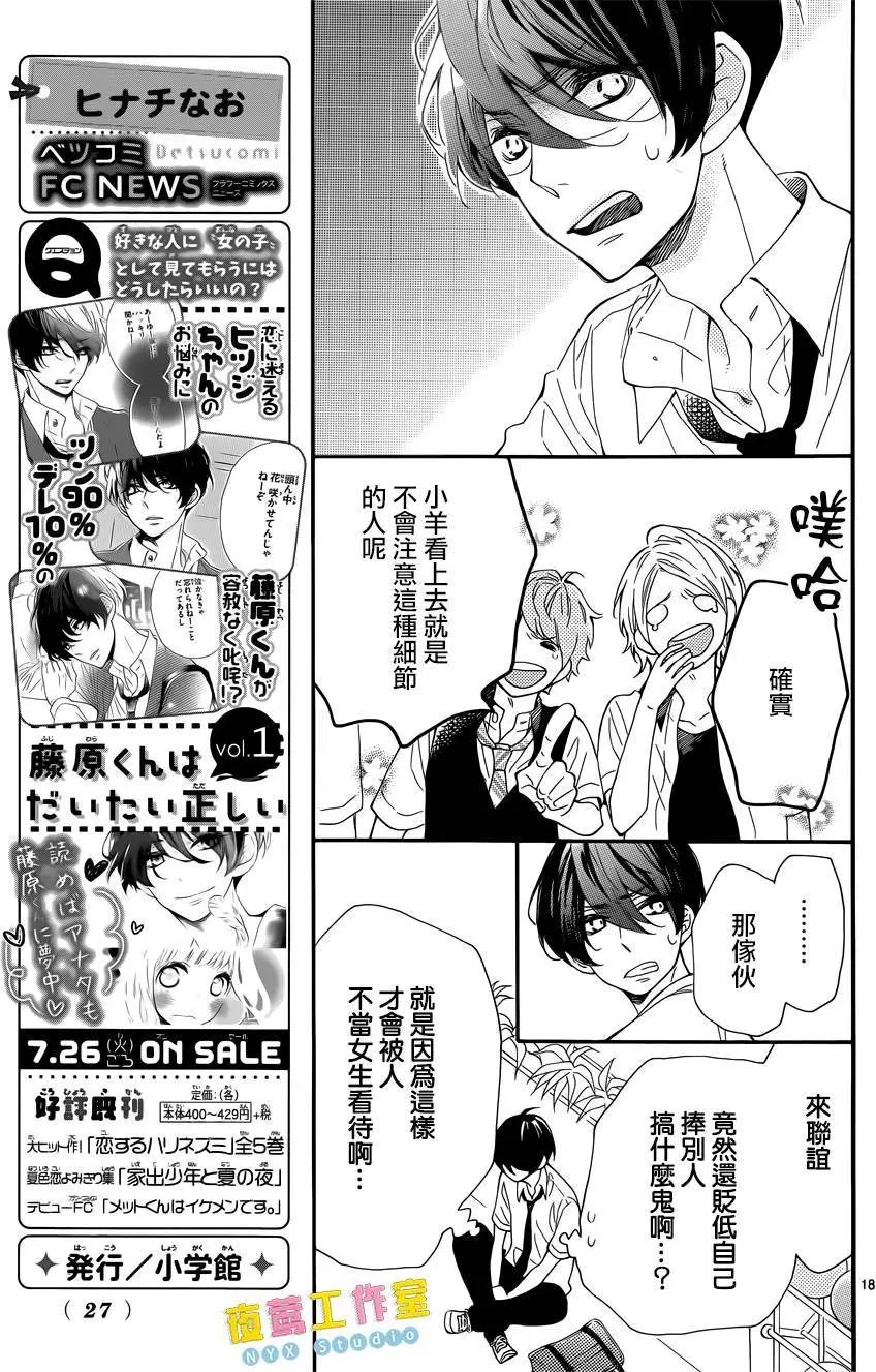 第06回