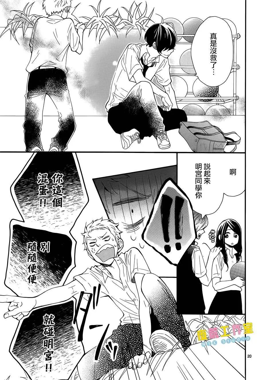 第06回