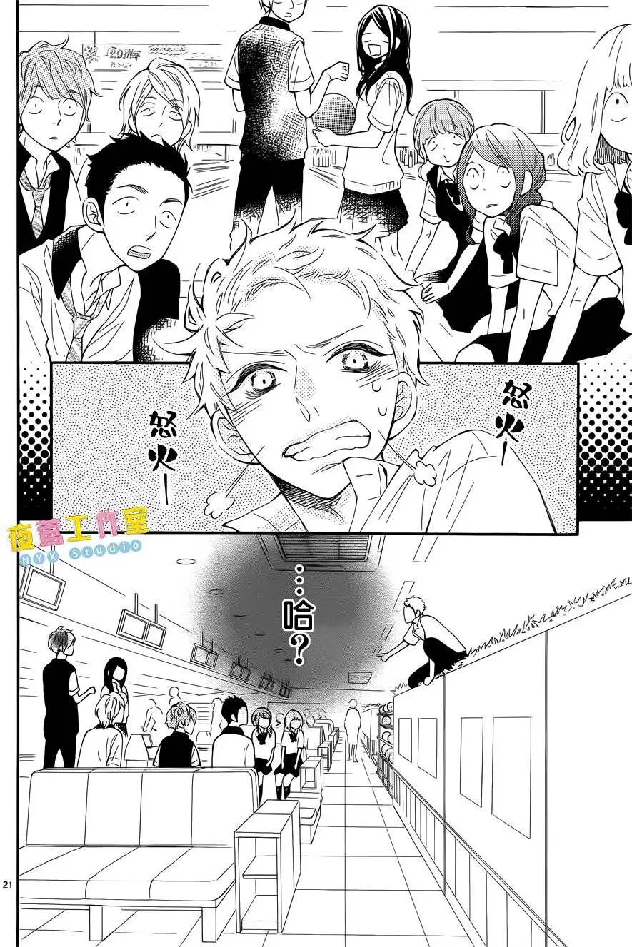 第06回