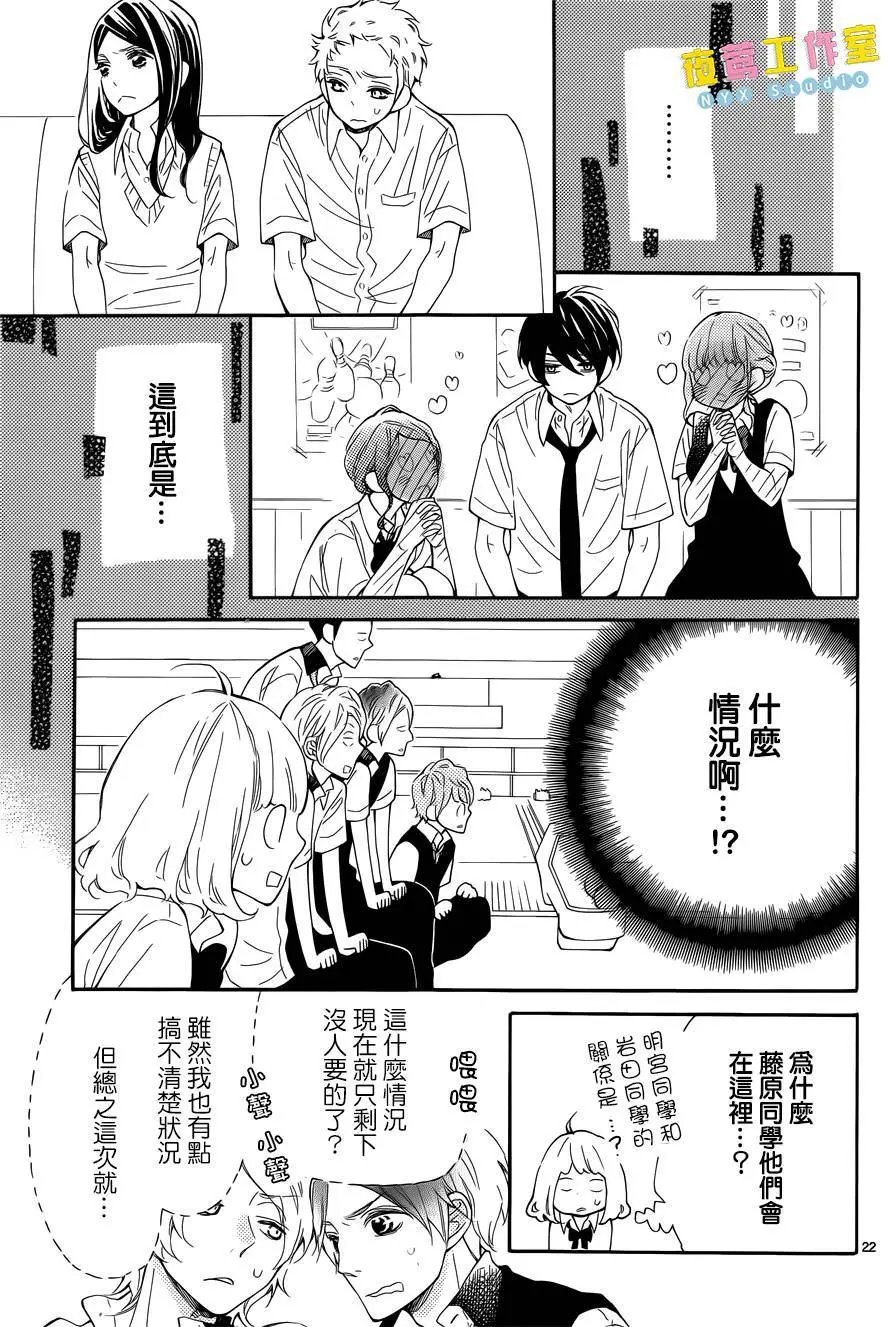 第06回