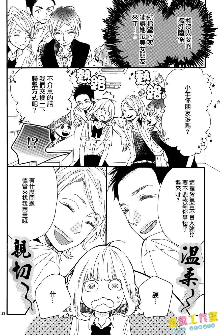 第06回