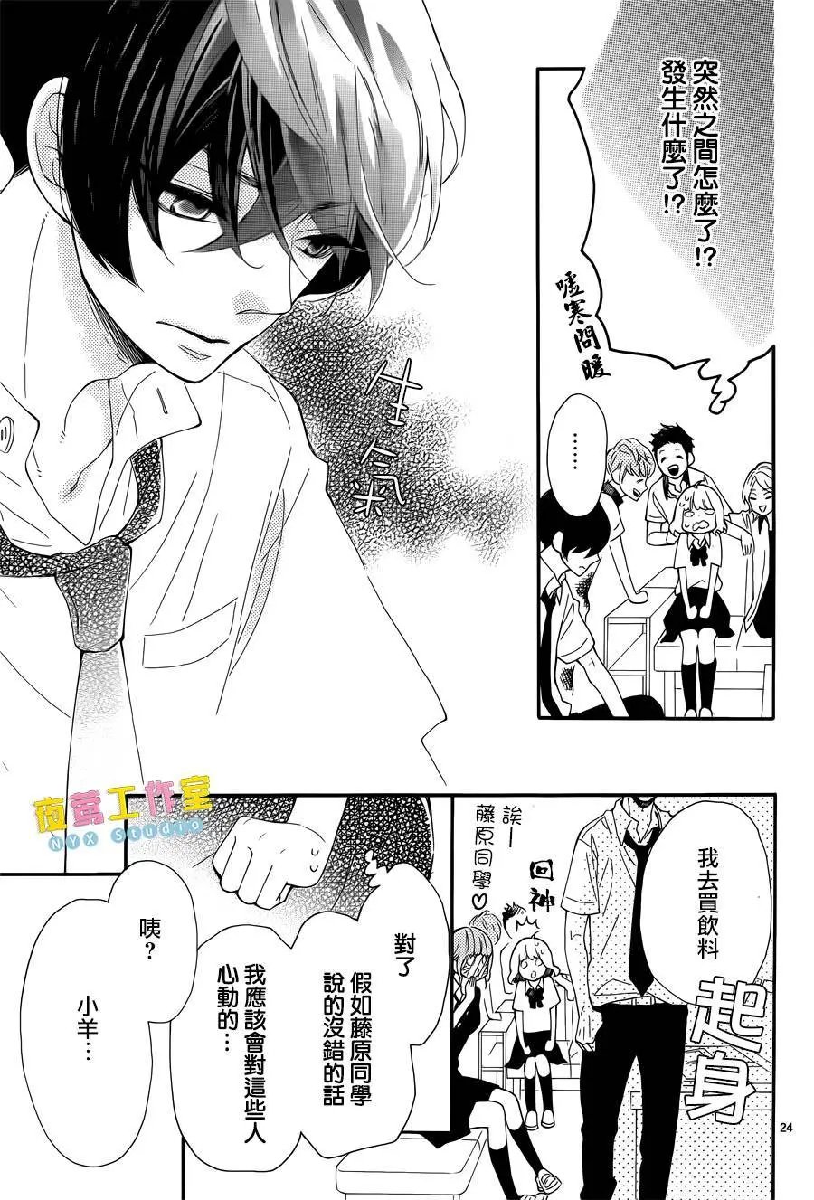 第06回